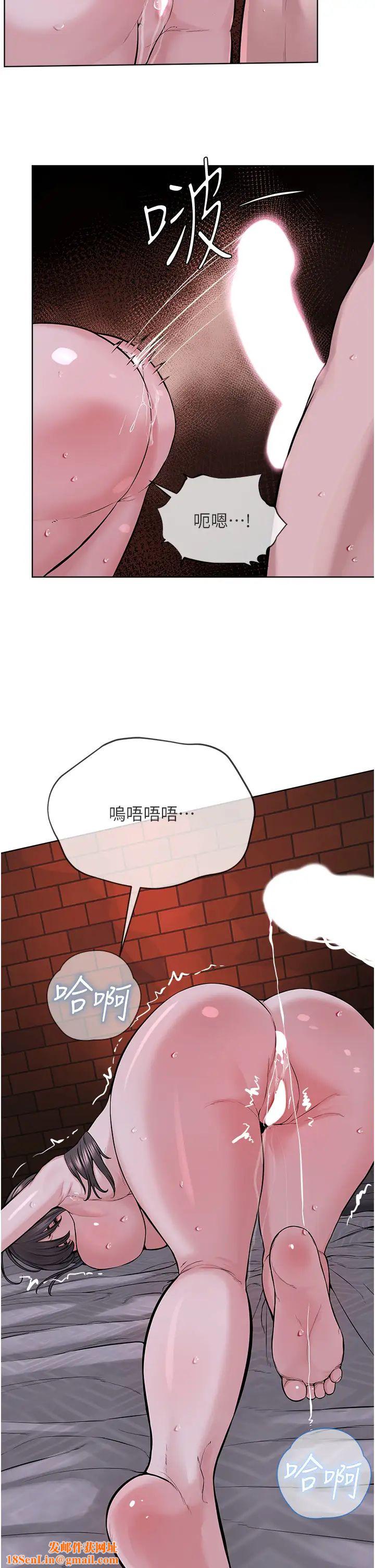 邪教教主第41话-被调教后庭的信徒