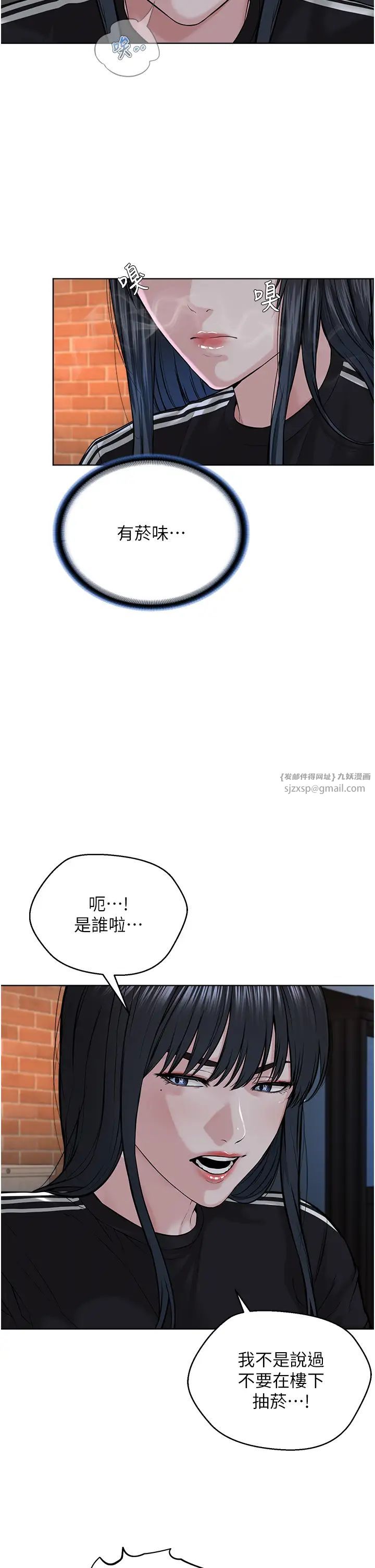 邪教教主第41话-被调教后庭的信徒