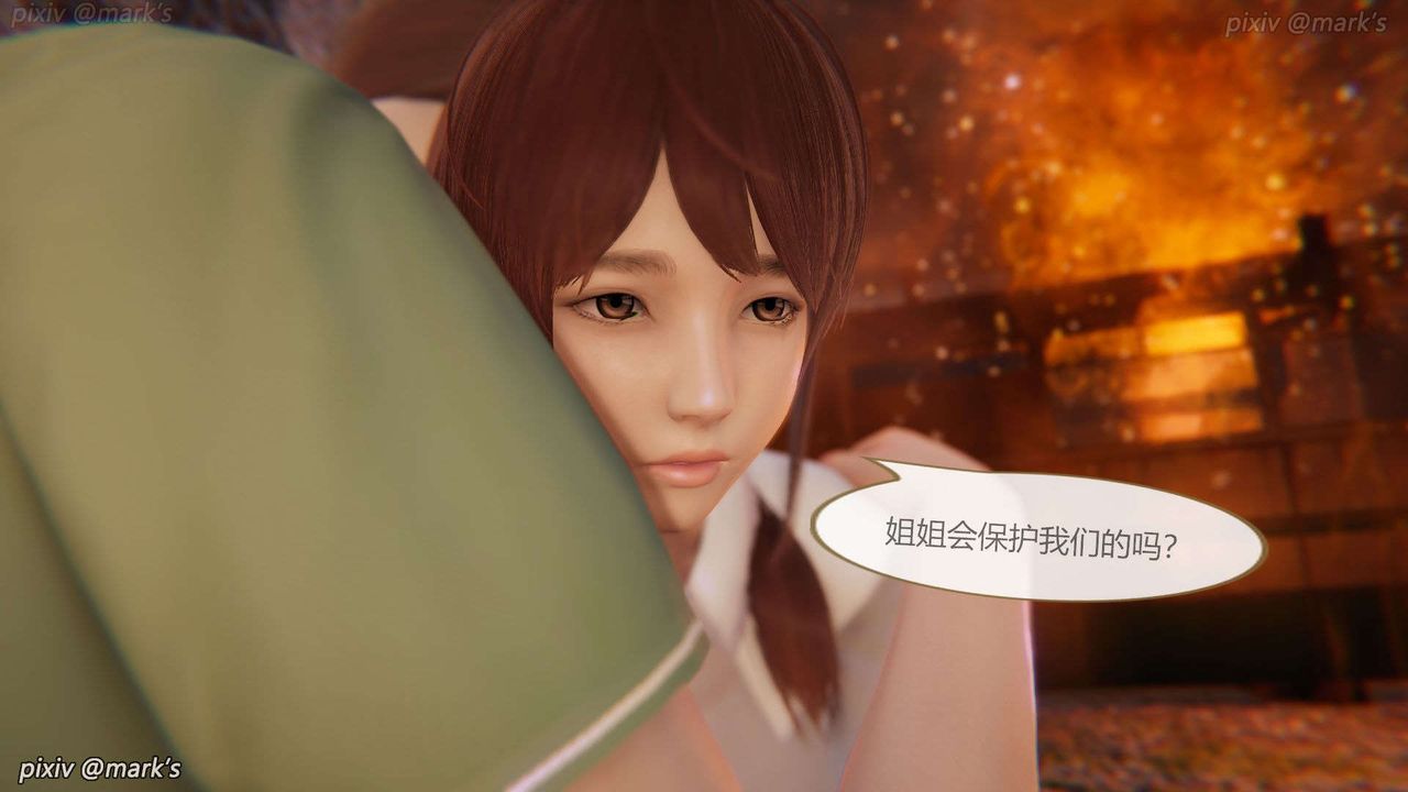 [3D]AI少女-幻影战队之章第24话