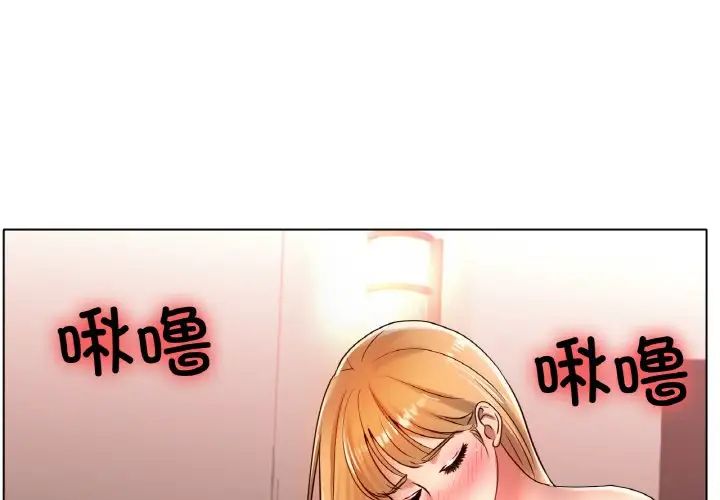 冰上恋人第32话