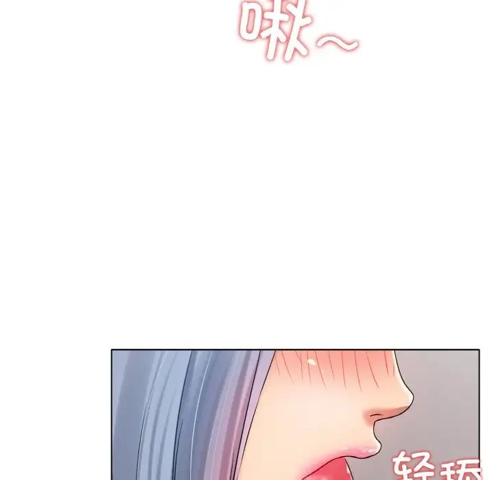 冰上恋人第32话