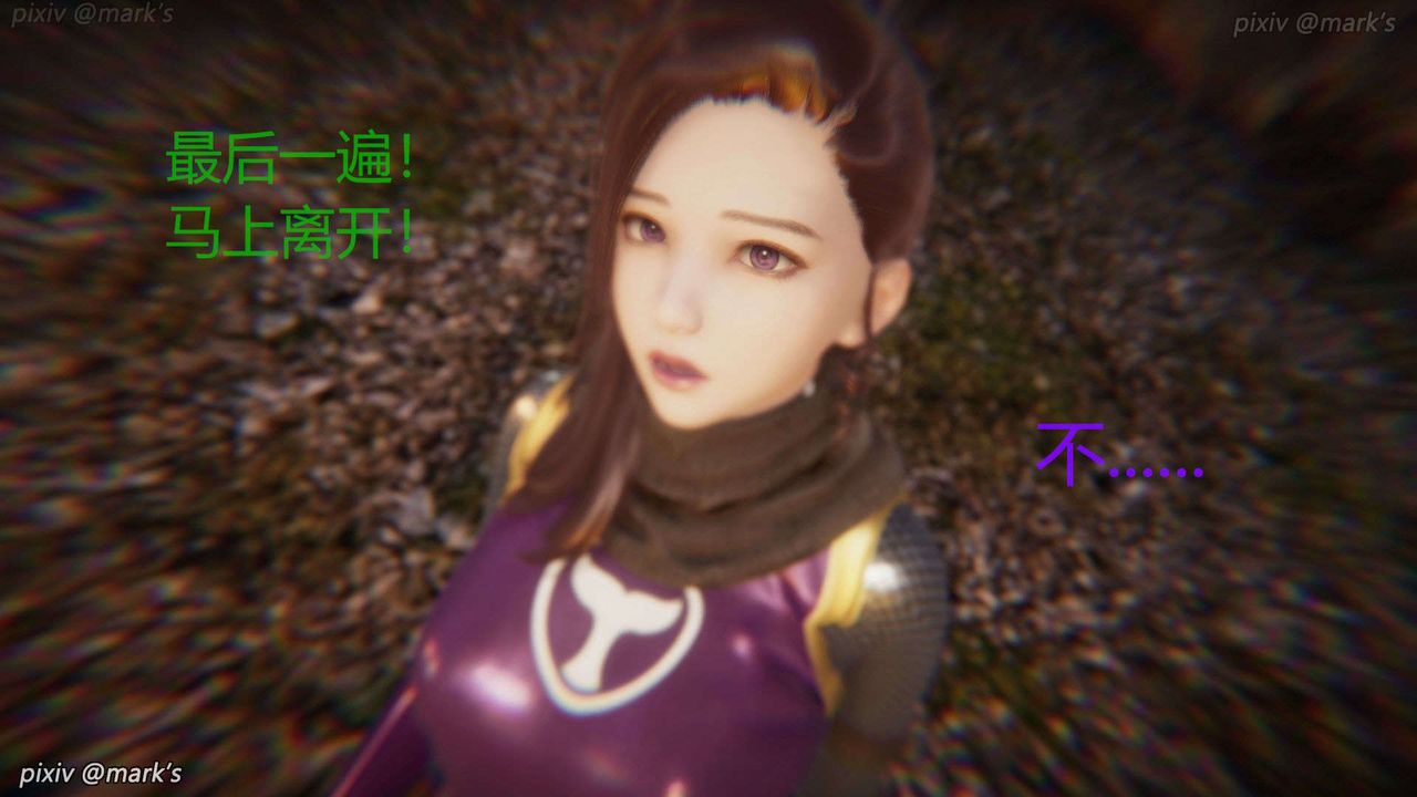 [3D]AI少女-幻影战队之章第24话