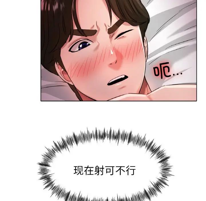 冰上恋人第32话