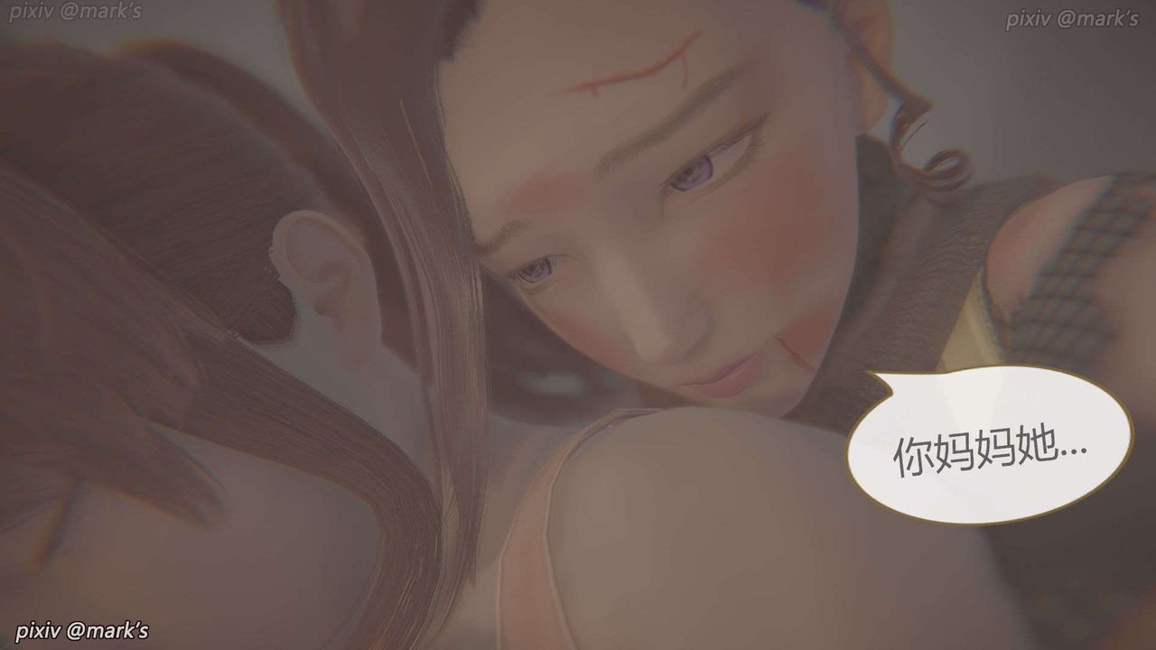 [3D]AI少女-幻影战队之章第25话