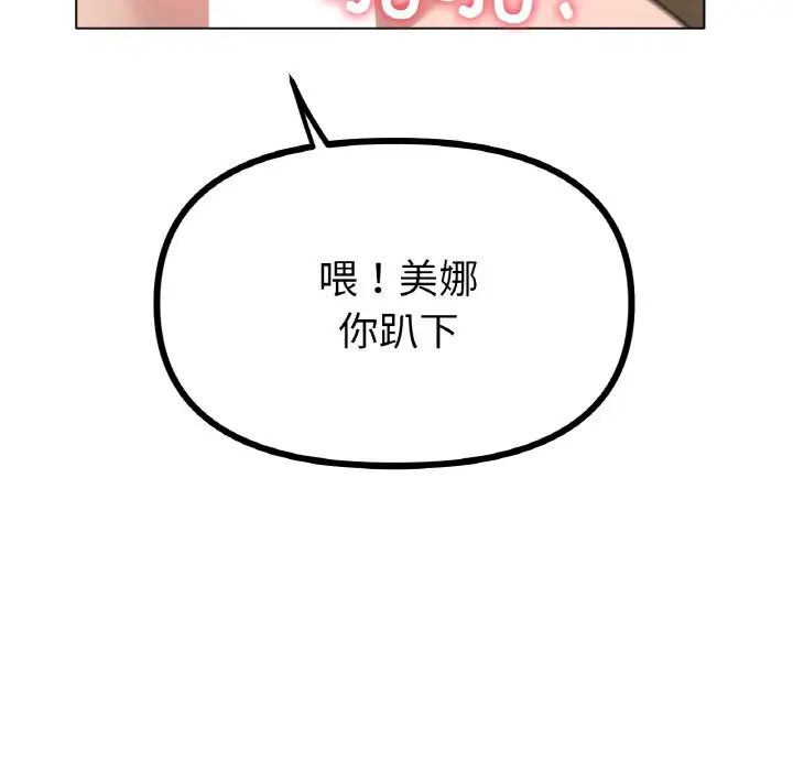 冰上恋人第32话