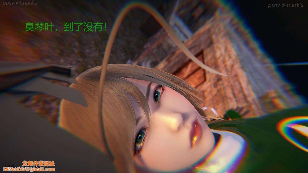 [3D]AI少女-幻影戰隊之章第25話