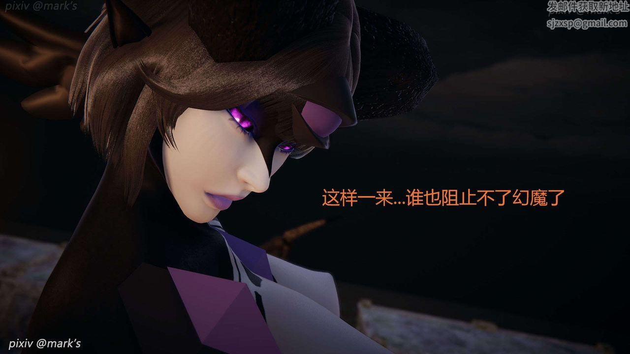 [3D]AI少女-幻影戰隊之章第25話