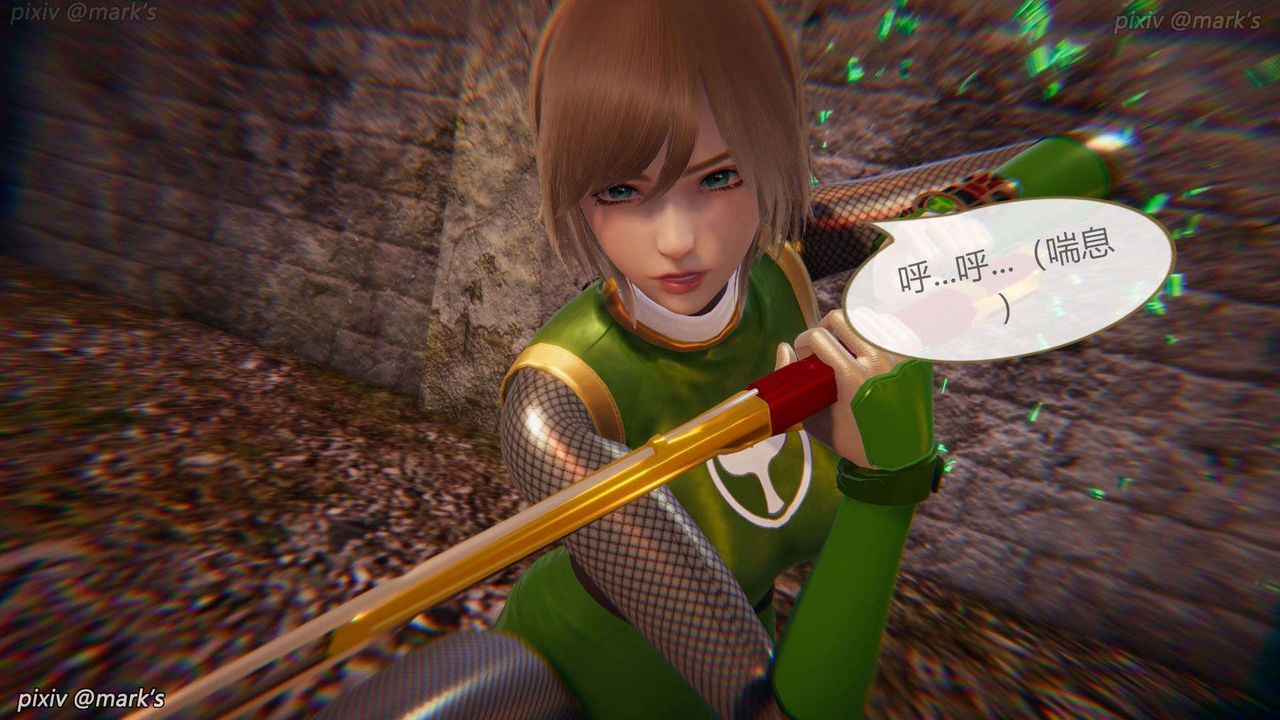 [3D]AI少女-幻影戰隊之章第26話
