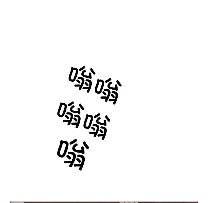 冰上恋人第32话