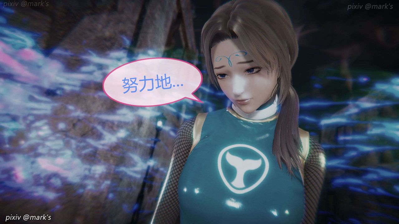 [3D]AI少女-幻影戰隊之章第27話