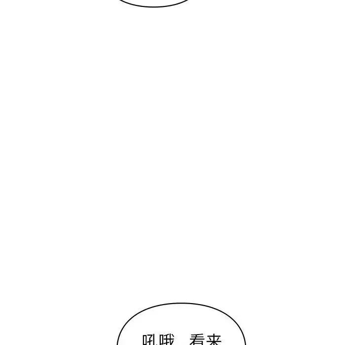 让我一见钟情的他第34话