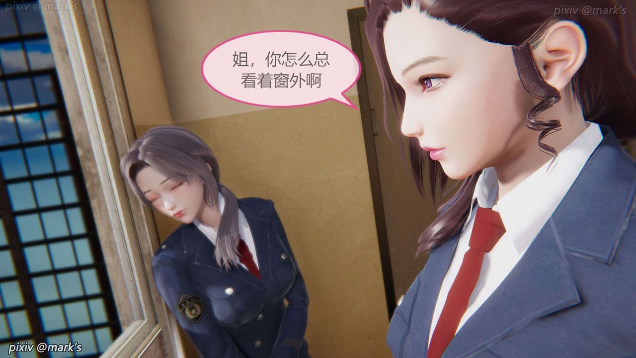 [3D]AI少女-幻影戰隊之章第27話