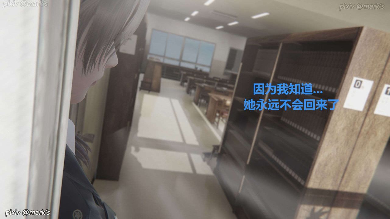 [3D]AI少女-幻影戰隊之章第27話