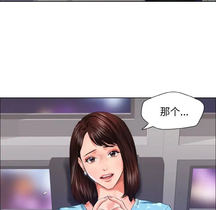 了不起的她第25话