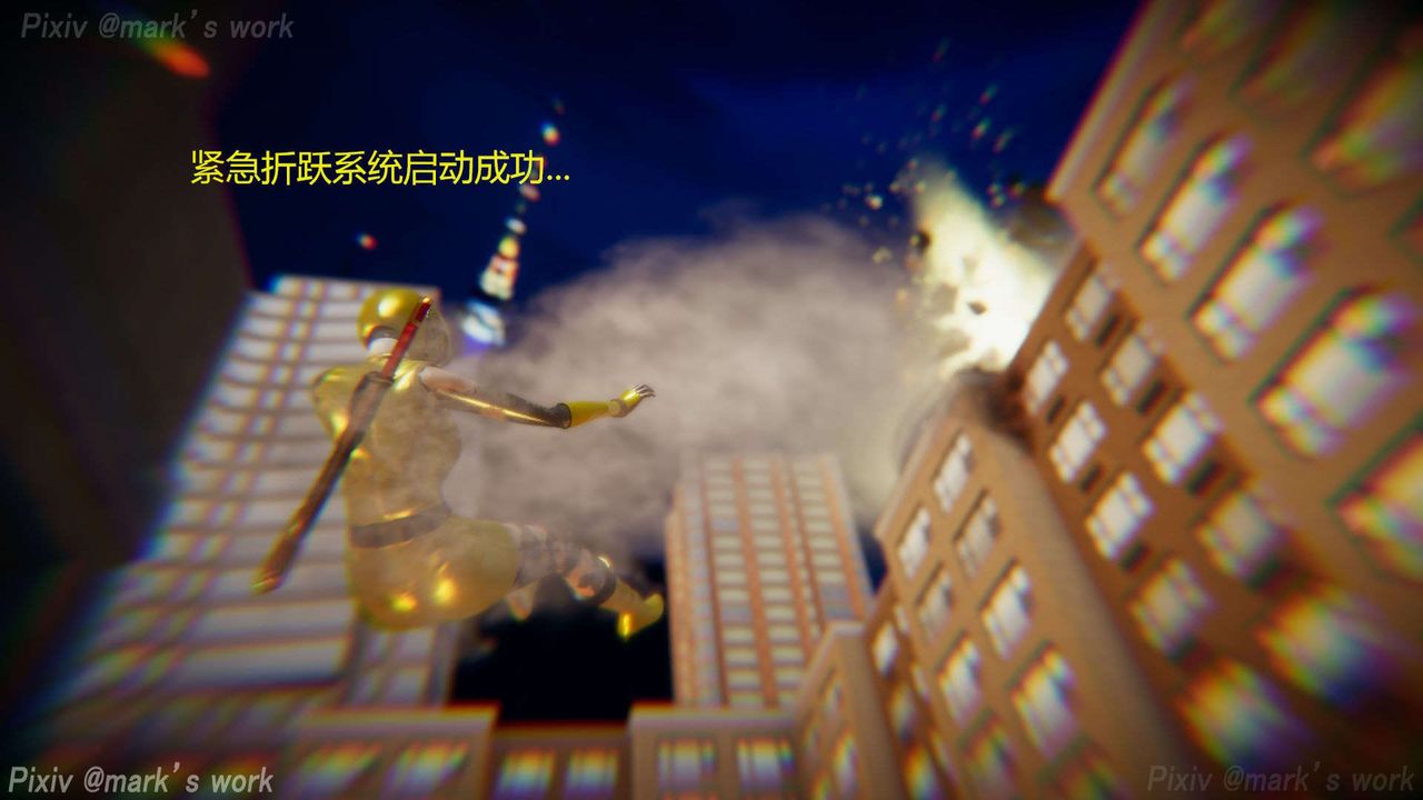 [3D]AI少女-幻影战队之章第28话