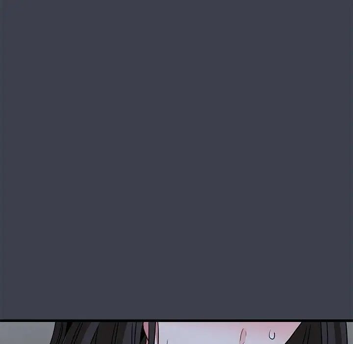 《发小碰不得》第27话