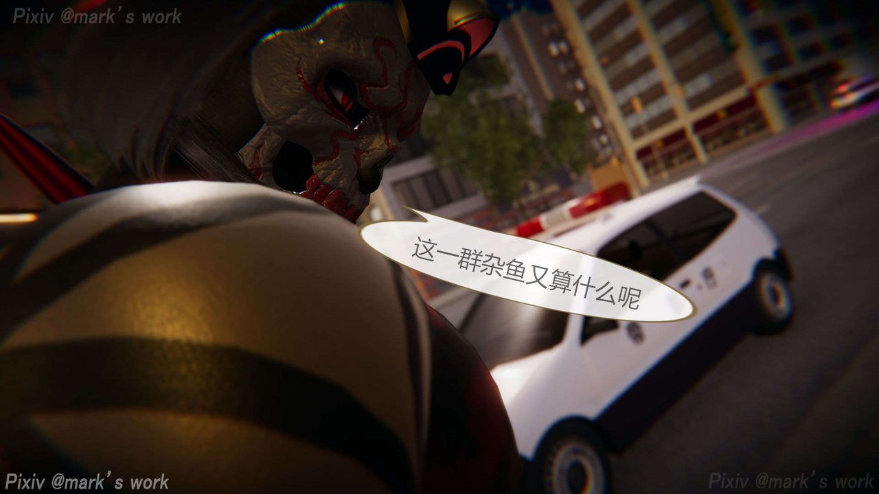 [3D]AI少女-幻影戰隊之章第30話