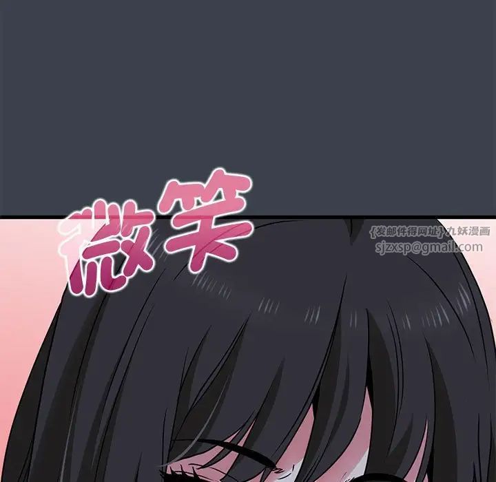 发小碰不得第27话
