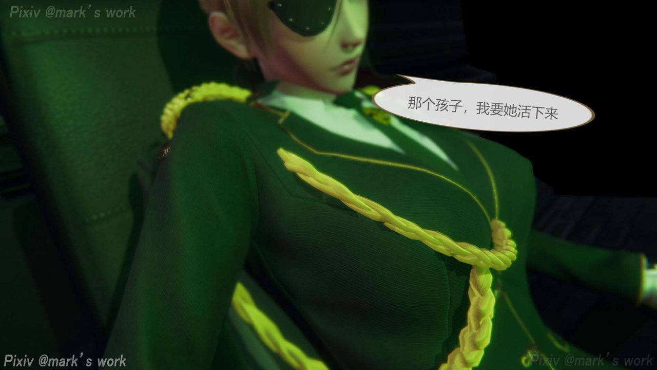 [3D]AI少女-幻影戰隊之章第30話