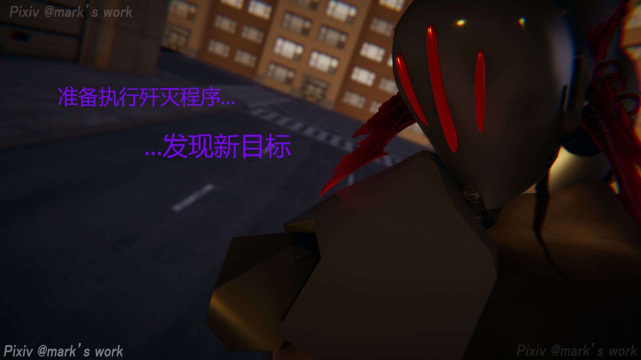 [3D]AI少女-幻影戰隊之章第30話