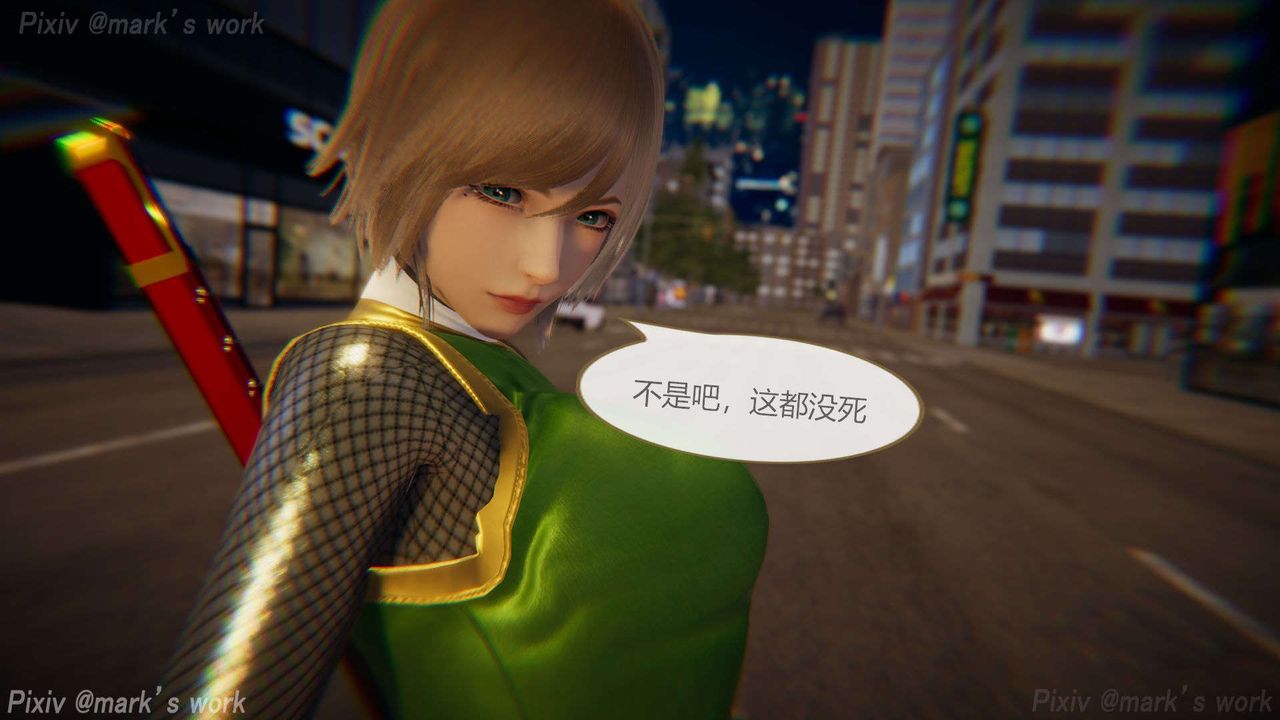 [3D]AI少女-幻影戰隊之章第31話