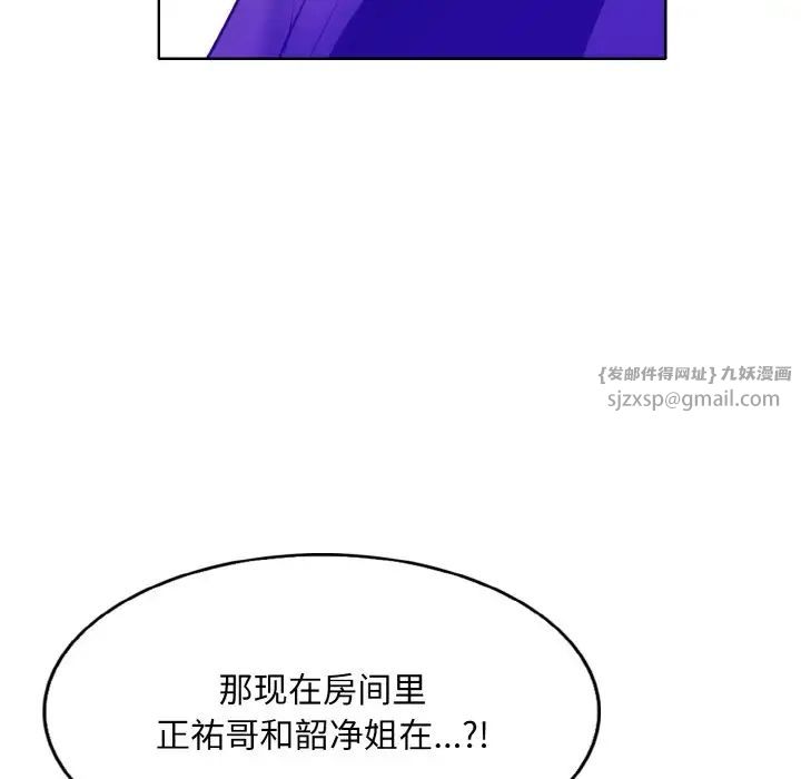一杆入洞第28话