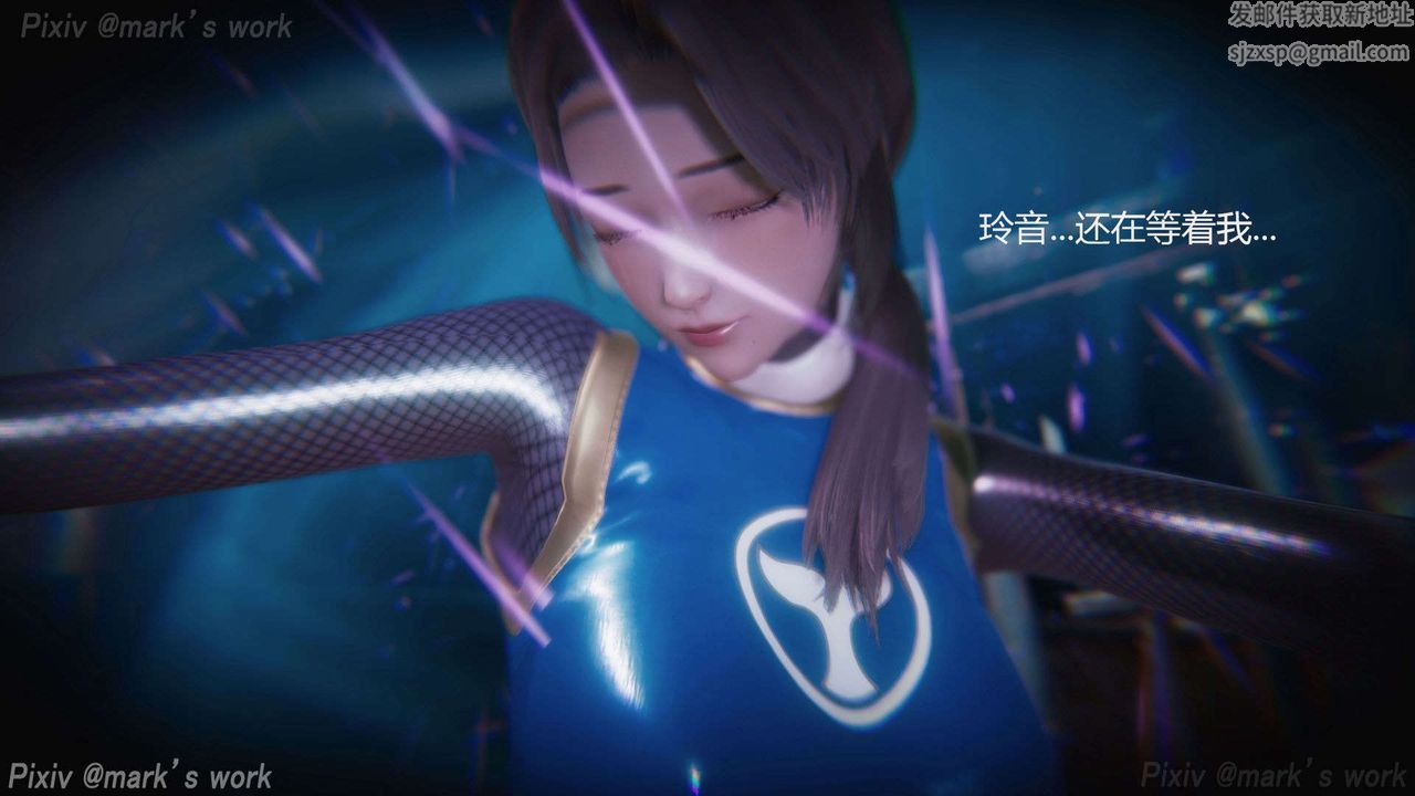 [3D]AI少女-幻影战队之章第31话