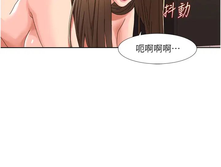 我的性福剧本第32话-姐妹丼太爽瞭