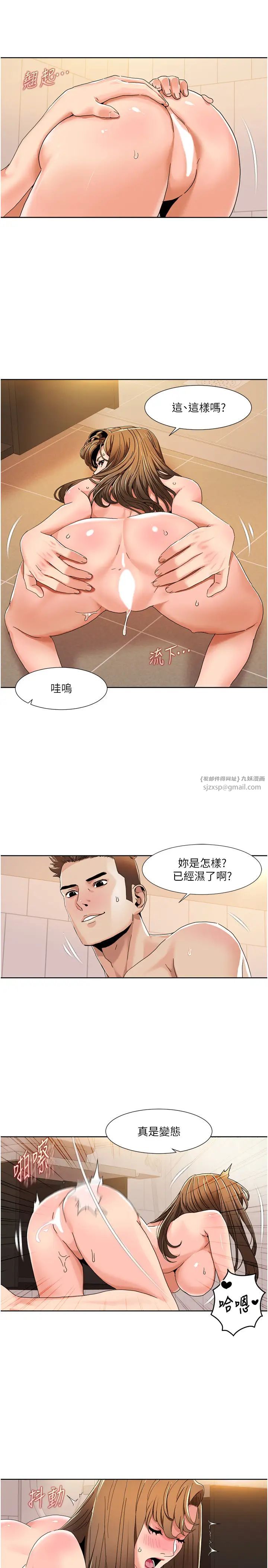 我的性福剧本第32话-姐妹丼太爽瞭