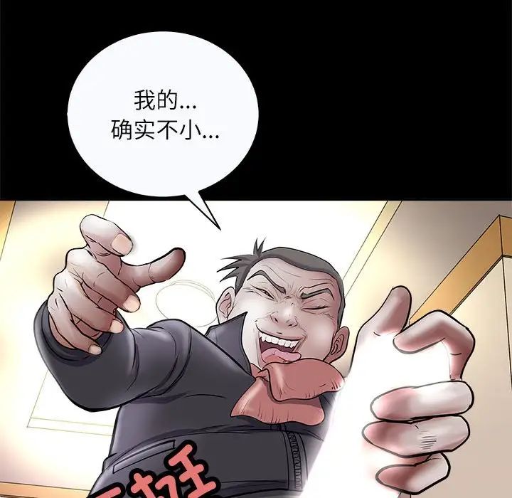 母女第4话