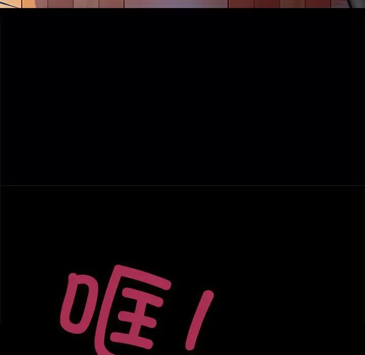 母女第4话