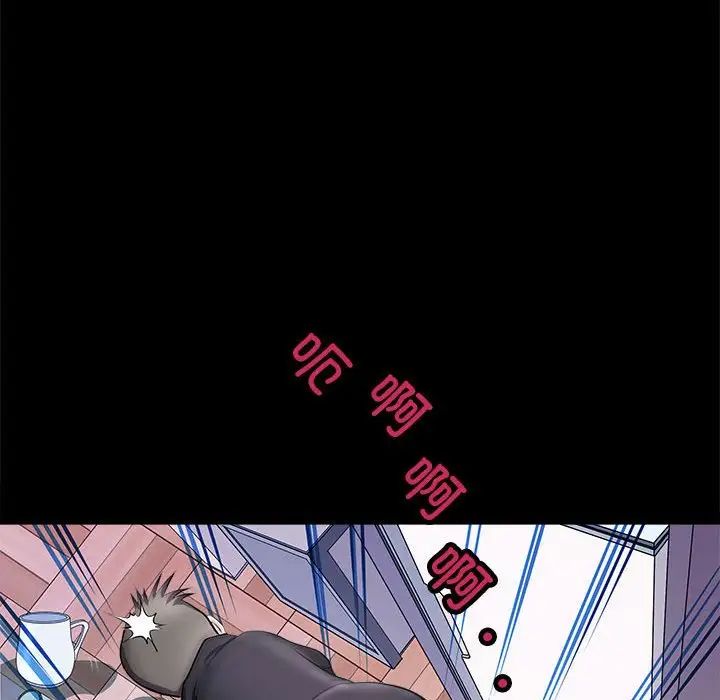 母女第4话
