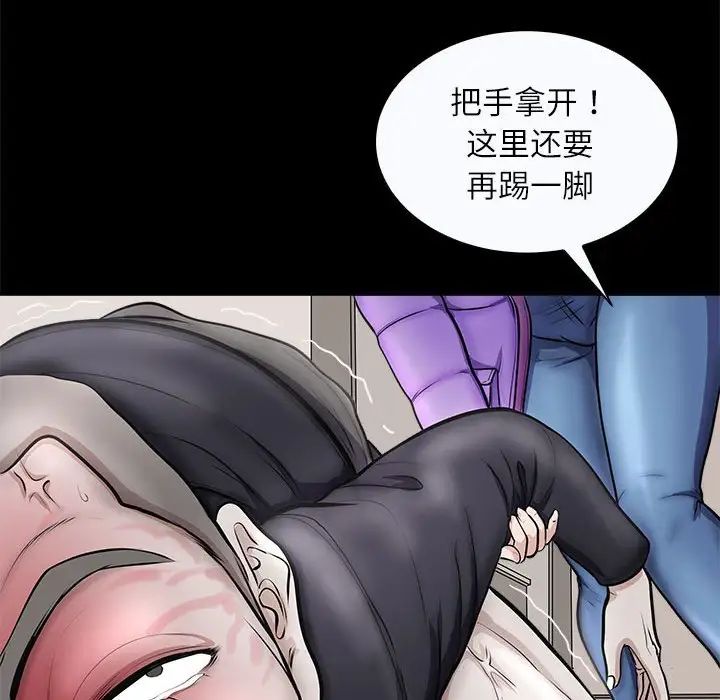 母女第4话