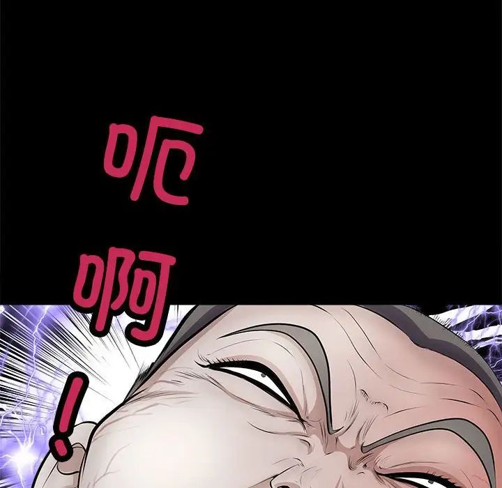 母女第4话