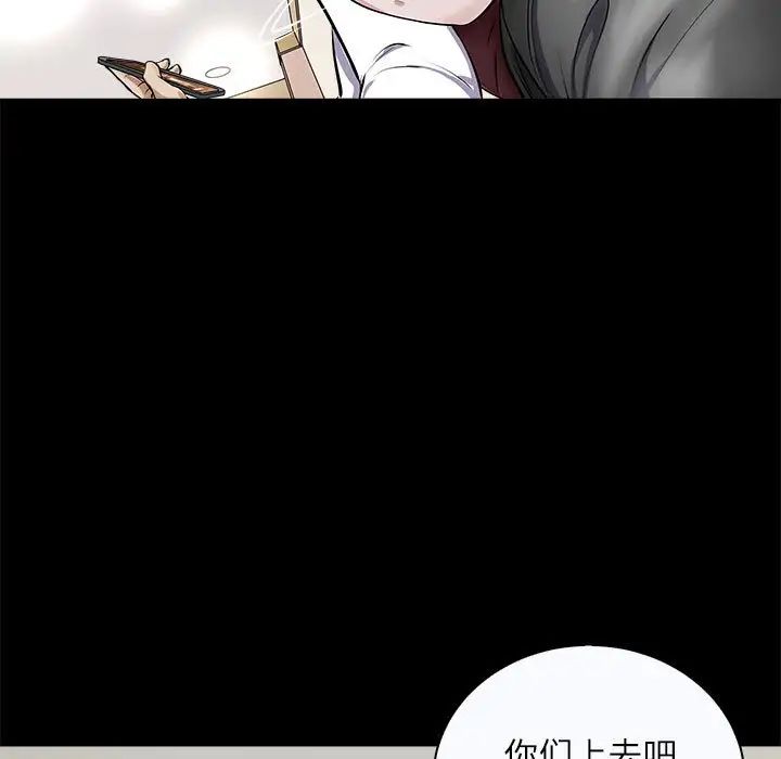 母女第4话