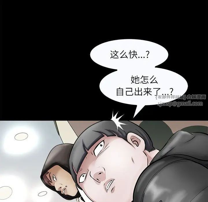 母女第4话