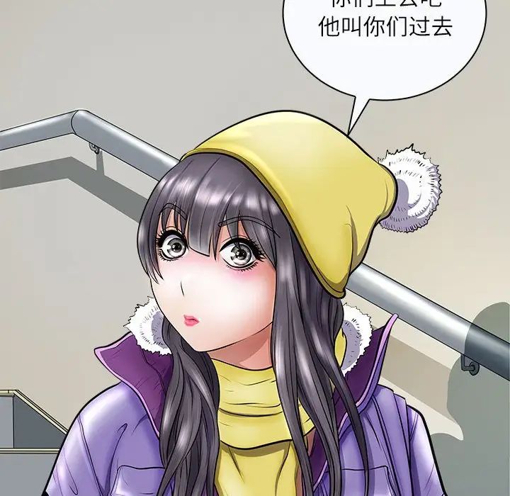 母女第4话