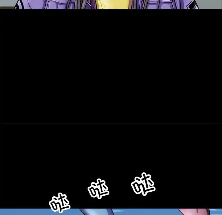 母女第4话