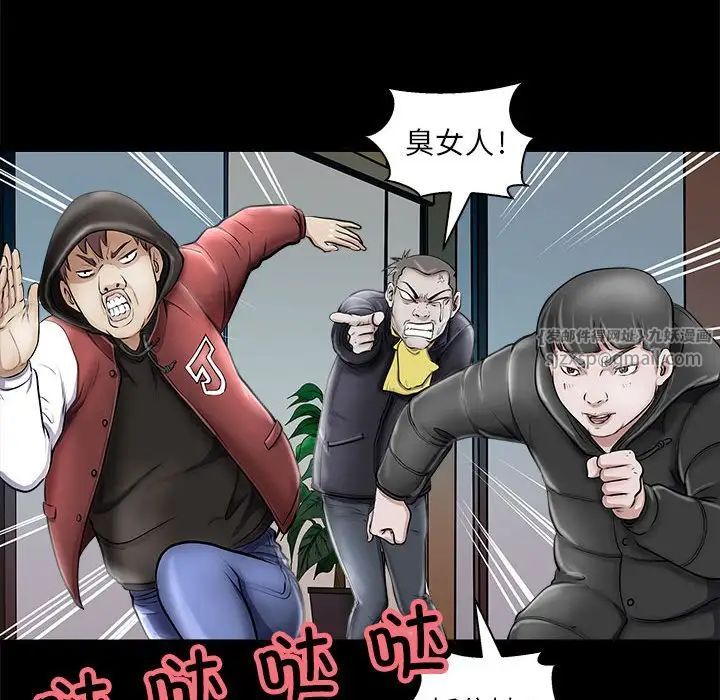 母女第4话