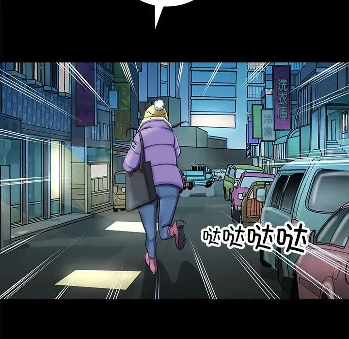 母女第4话