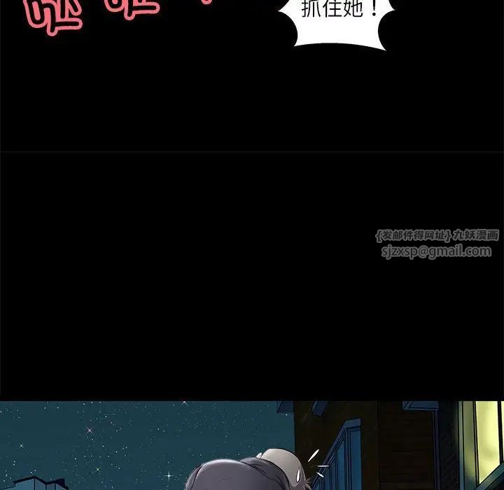 母女第4话