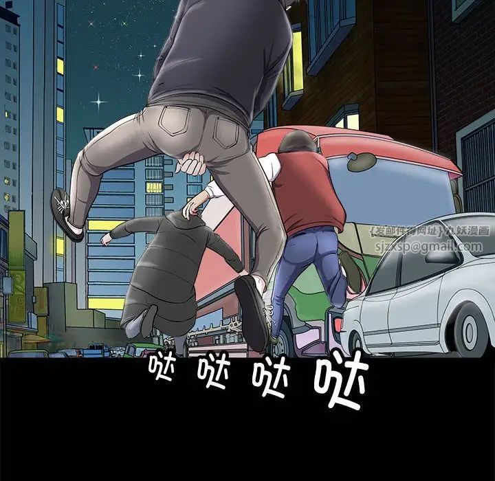 母女第4话