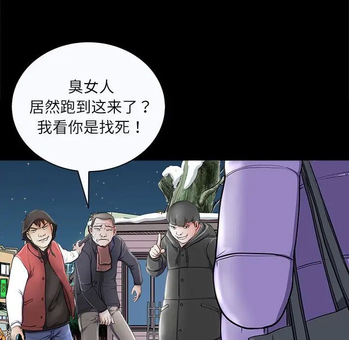 母女第4话