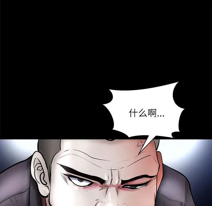 母女第4话