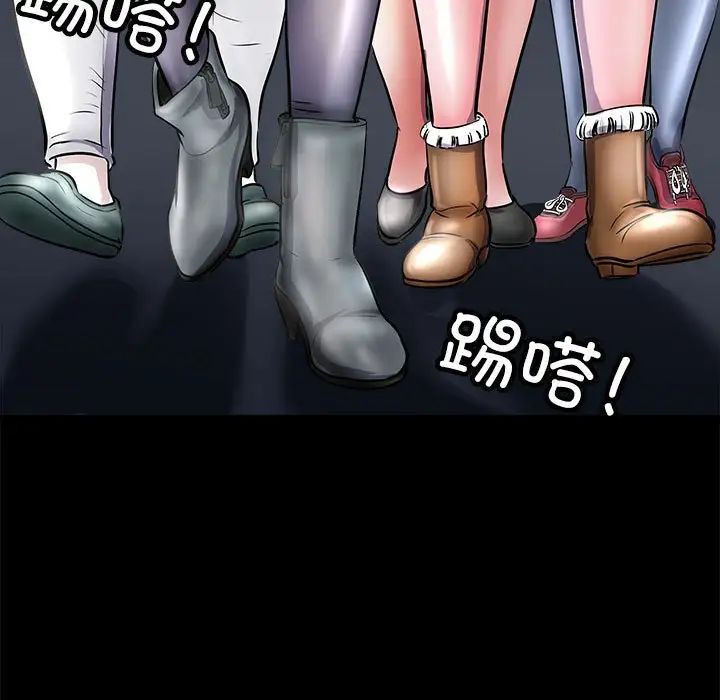 母女第4话