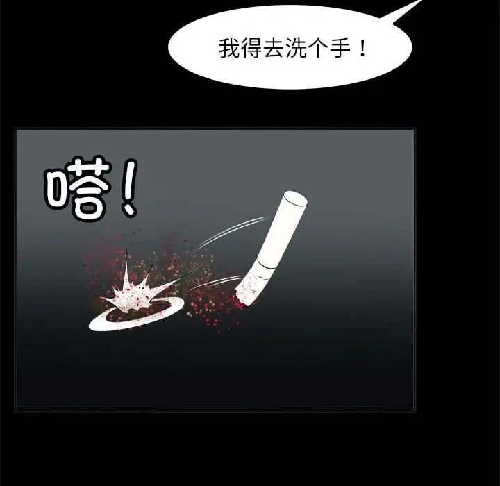 母女第4话