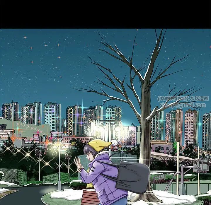 母女第4话