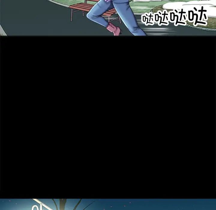 母女第4话
