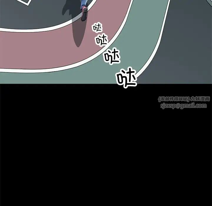 母女第4话