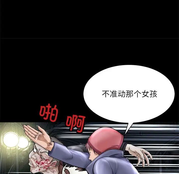母女第4话